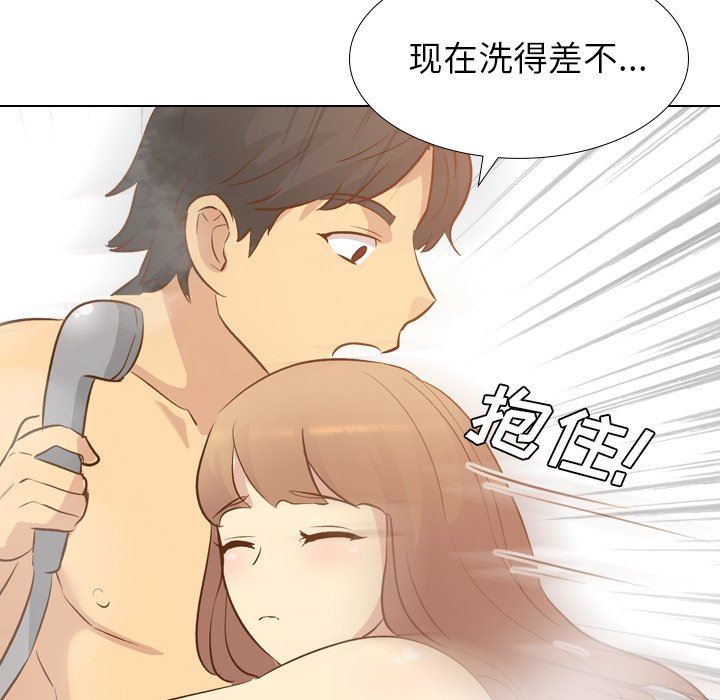 [Manhwa] She is unreserved Love, big tits, female students#[143P]-67