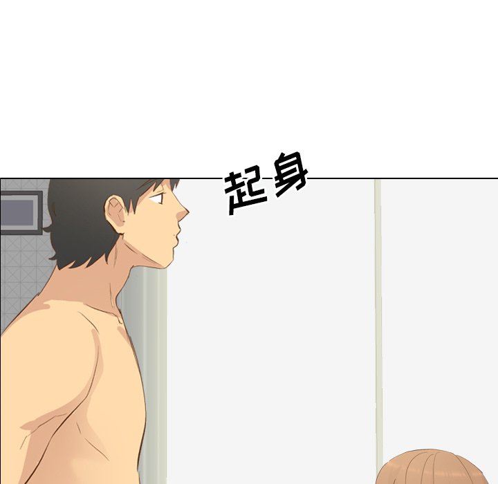 [Manhwa] She is unreserved Love, big tits, female students#[143P]-7