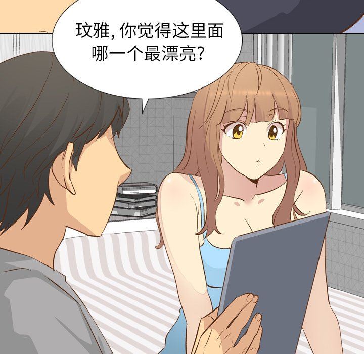 [Manhwa] She is unreserved Love, big tits, female students#[143P]-80