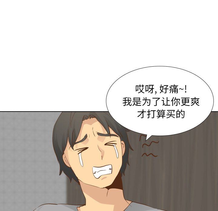 [Manhwa] She is unreserved Love, big tits, female students#[143P]-89