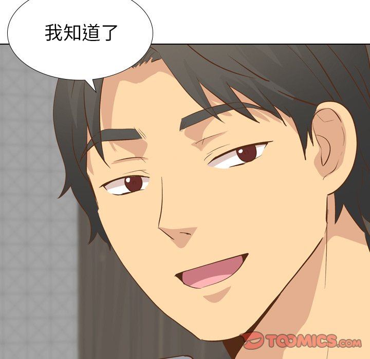 [Manhwa] She is unreserved Love, big tits, female students#[143P]-93