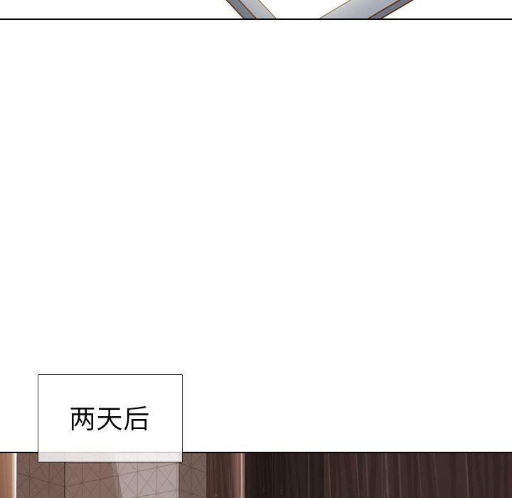 [Manhwa] She is unreserved Love, big tits, female students#[143P]-96