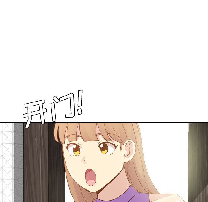 [Manhwa] She is unreserved Love, big tits, female students#[143P]-98