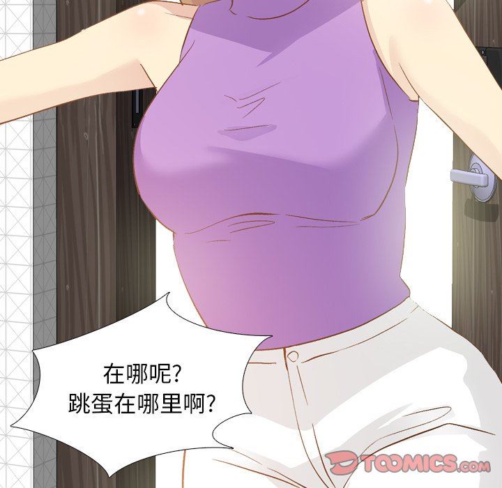 [Manhwa] She is unreserved Love, big tits, female students#[143P]-99