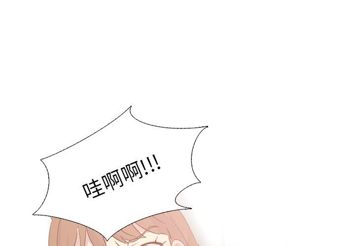 [Manhwa] She is unreserved Love, big tits, female students#[144P]-1