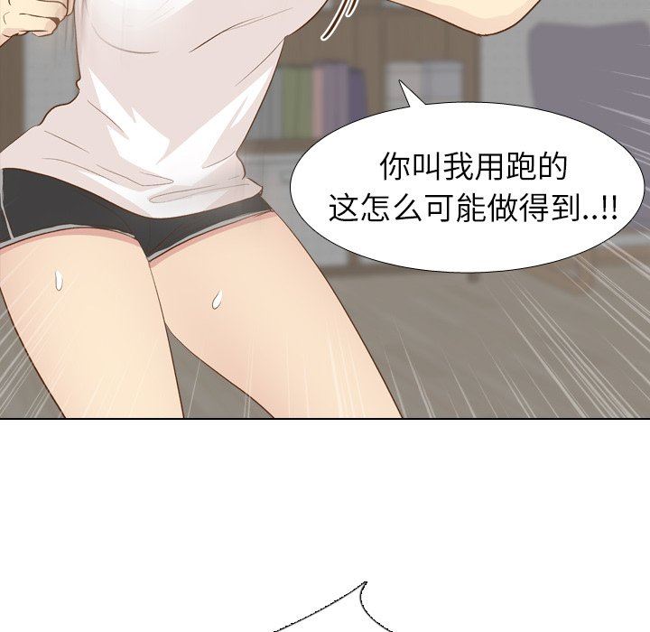 [Manhwa] She is unreserved Love, big tits, female students#[144P]-10