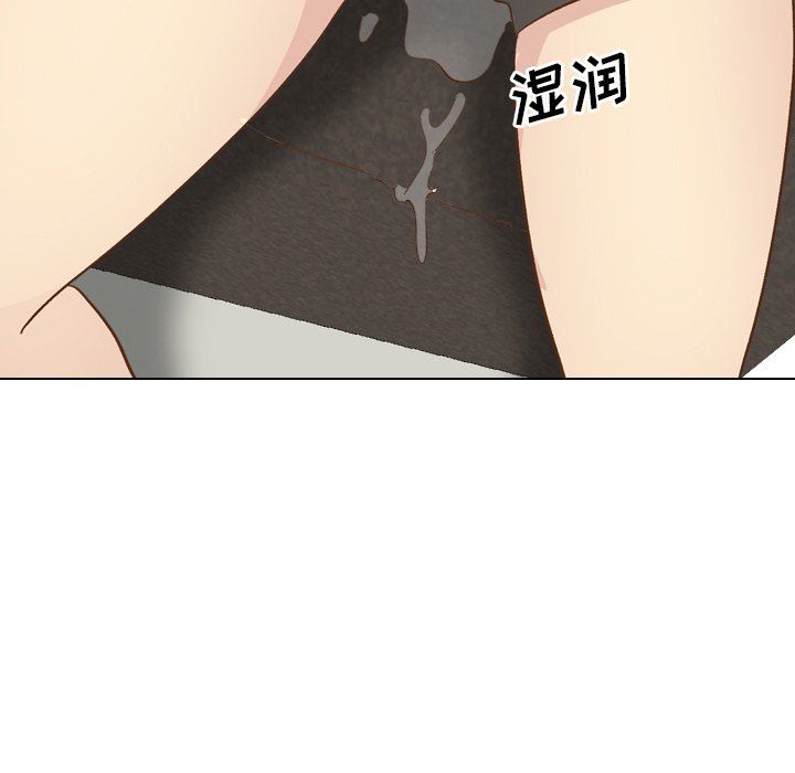 [Manhwa] She is unreserved Love, big tits, female students#[144P]-101