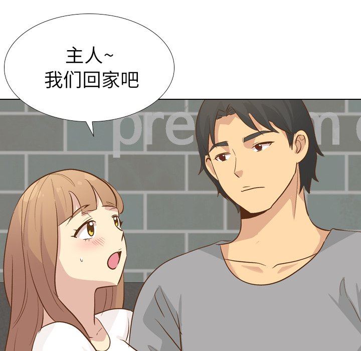 [Manhwa] She is unreserved Love, big tits, female students#[144P]-102