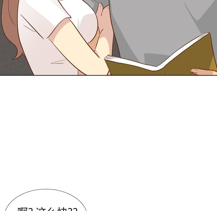 [Manhwa] She is unreserved Love, big tits, female students#[144P]-103