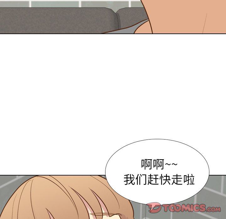[Manhwa] She is unreserved Love, big tits, female students#[144P]-105