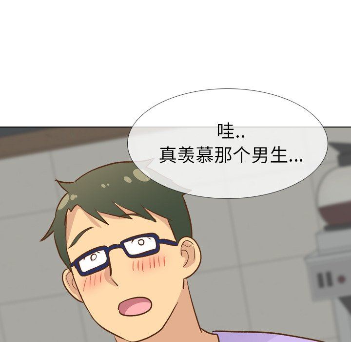 [Manhwa] She is unreserved Love, big tits, female students#[144P]-109