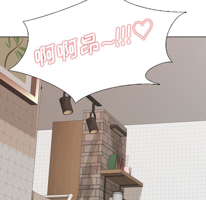 [Manhwa] She is unreserved Love, big tits, female students#[144P]-11