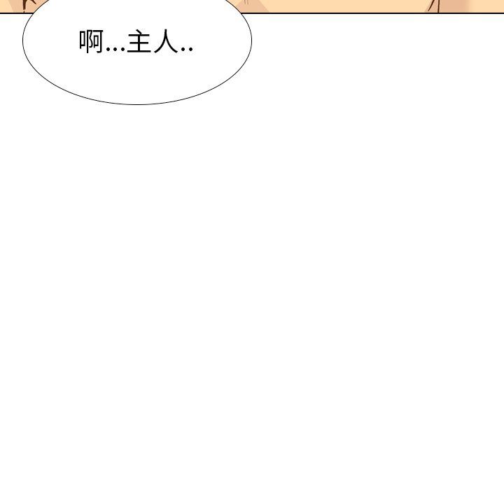 [Manhwa] She is unreserved Love, big tits, female students#[144P]-118
