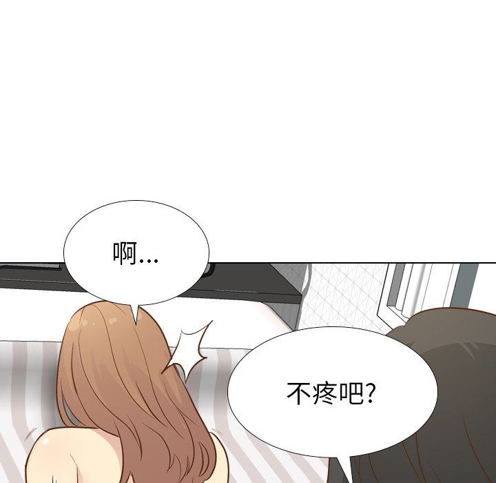 [Manhwa] She is unreserved Love, big tits, female students#[144P]-133
