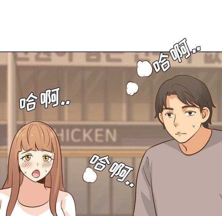 [Manhwa] She is unreserved Love, big tits, female students#[144P]-16