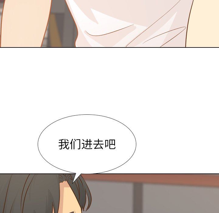 [Manhwa] She is unreserved Love, big tits, female students#[144P]-19