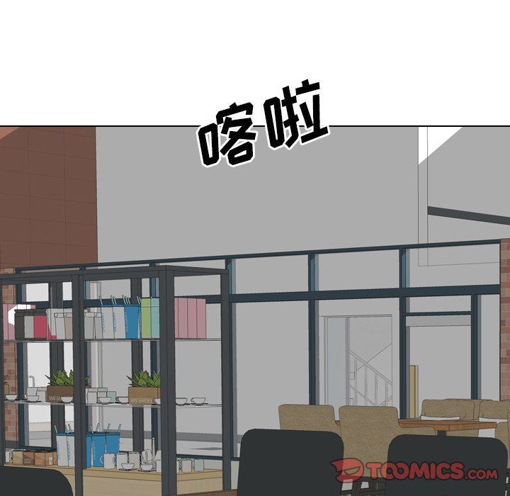 [Manhwa] She is unreserved Love, big tits, female students#[144P]-21