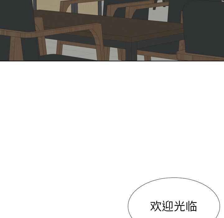 [Manhwa] She is unreserved Love, big tits, female students#[144P]-22
