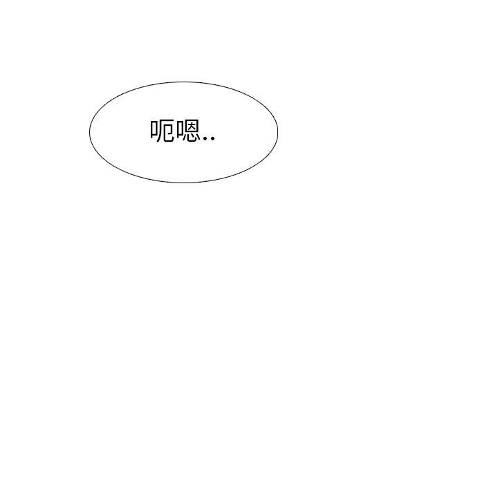 [Manhwa] She is unreserved Love, big tits, female students#[144P]-28