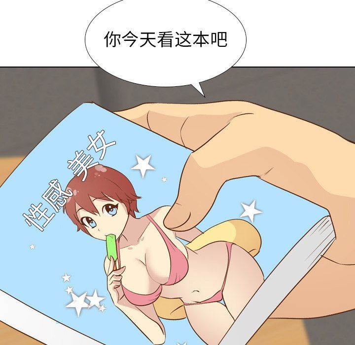 [Manhwa] She is unreserved Love, big tits, female students#[144P]-31