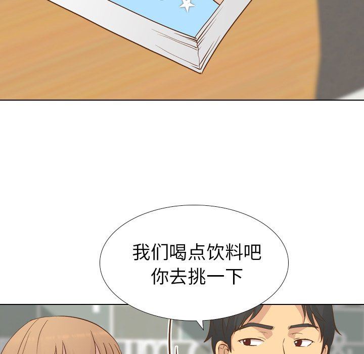 [Manhwa] She is unreserved Love, big tits, female students#[144P]-32