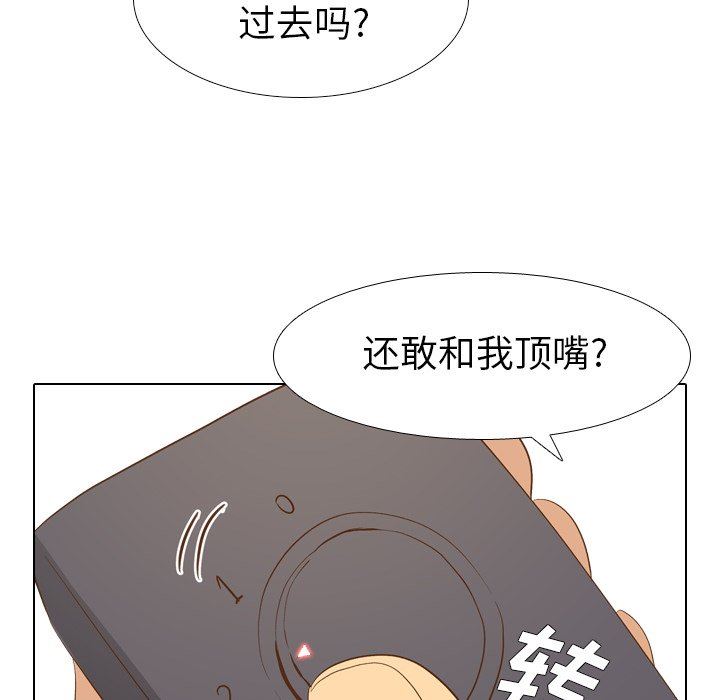 [Manhwa] She is unreserved Love, big tits, female students#[144P]-34