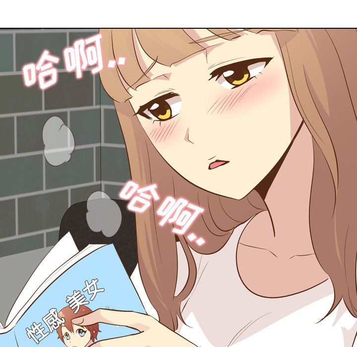 [Manhwa] She is unreserved Love, big tits, female students#[144P]-43