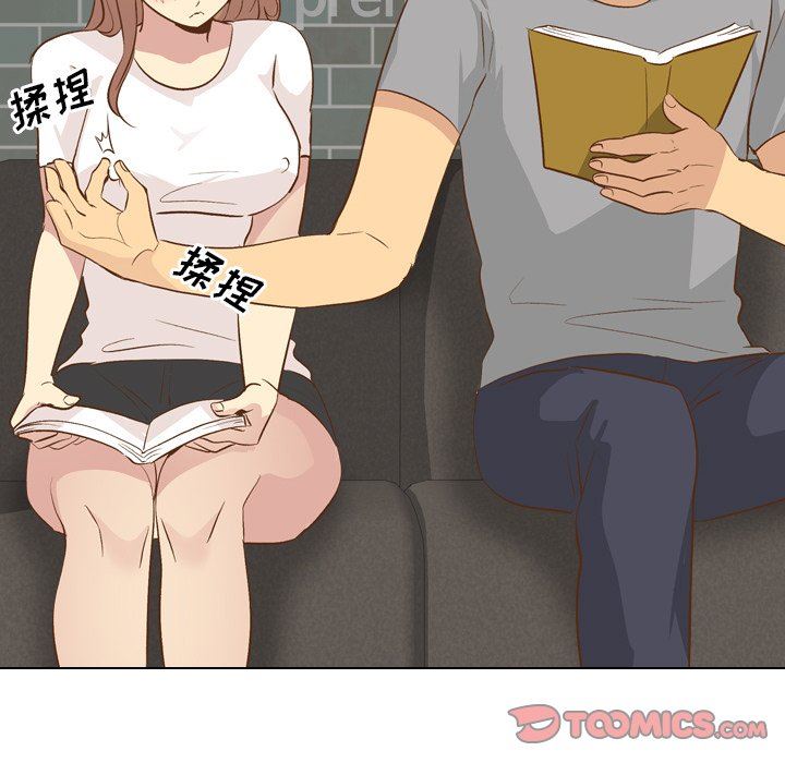 [Manhwa] She is unreserved Love, big tits, female students#[144P]-45