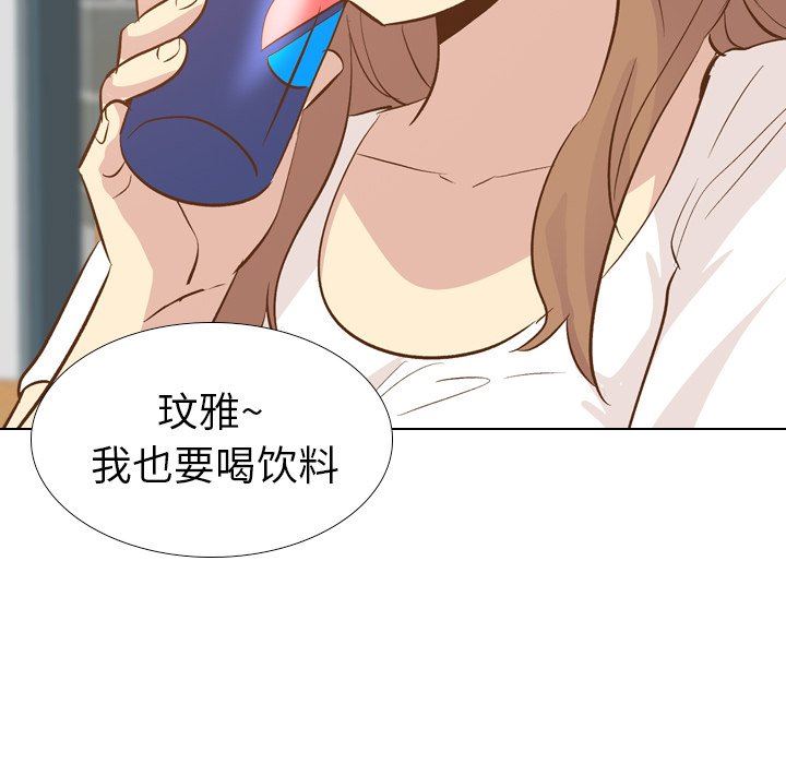 [Manhwa] She is unreserved Love, big tits, female students#[144P]-47