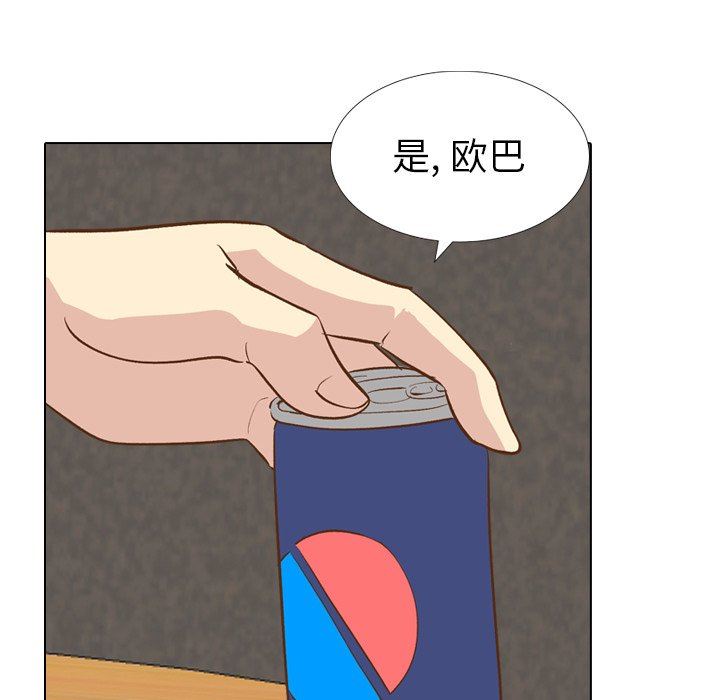 [Manhwa] She is unreserved Love, big tits, female students#[144P]-48