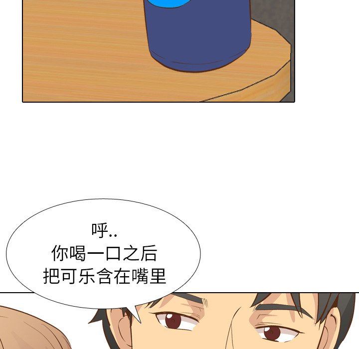 [Manhwa] She is unreserved Love, big tits, female students#[144P]-49