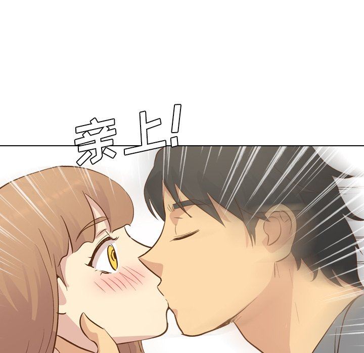 [Manhwa] She is unreserved Love, big tits, female students#[144P]-53