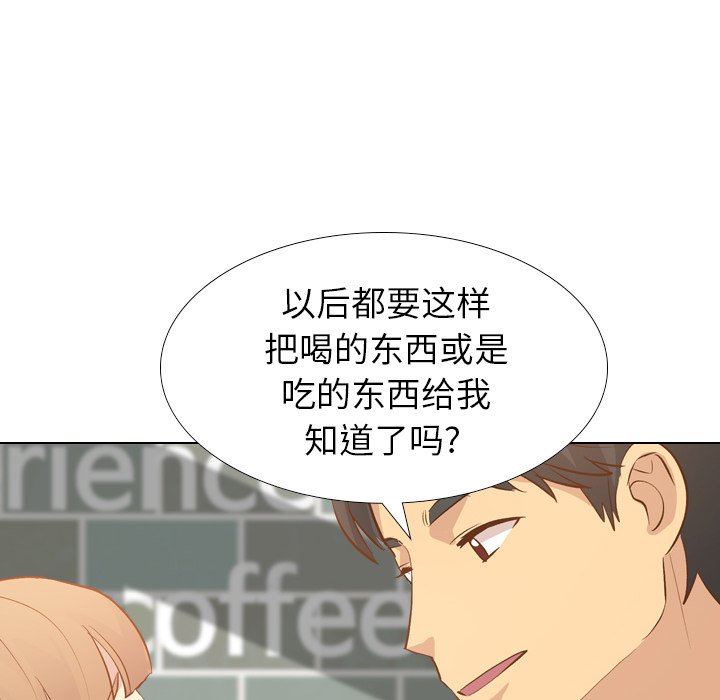 [Manhwa] She is unreserved Love, big tits, female students#[144P]-60