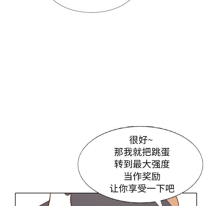[Manhwa] She is unreserved Love, big tits, female students#[144P]-62