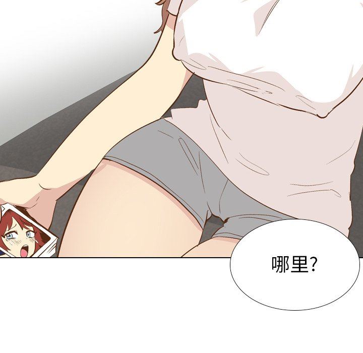 [Manhwa] She is unreserved Love, big tits, female students#[144P]-67