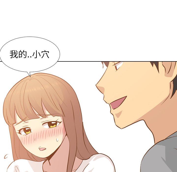 [Manhwa] She is unreserved Love, big tits, female students#[144P]-68