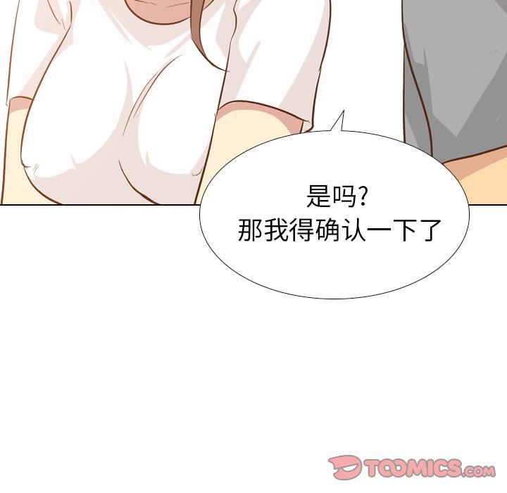 [Manhwa] She is unreserved Love, big tits, female students#[144P]-69