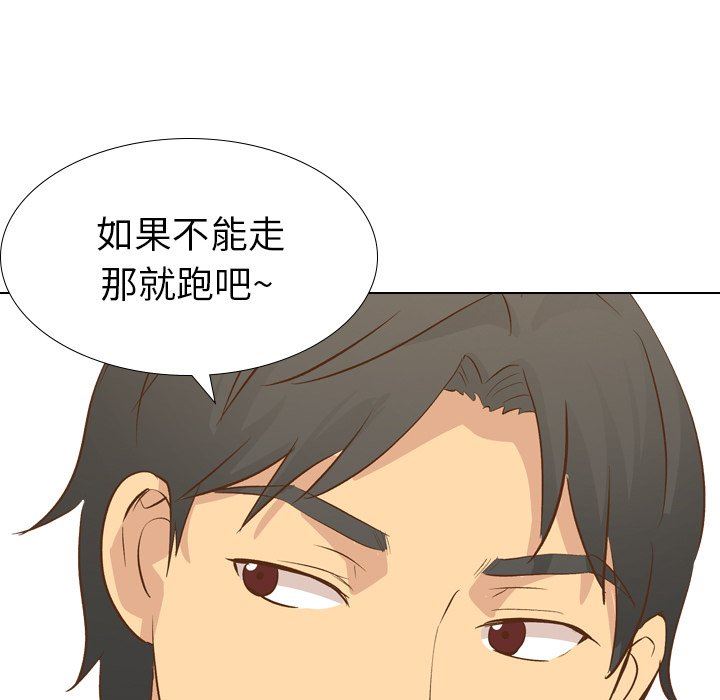 [Manhwa] She is unreserved Love, big tits, female students#[144P]-7