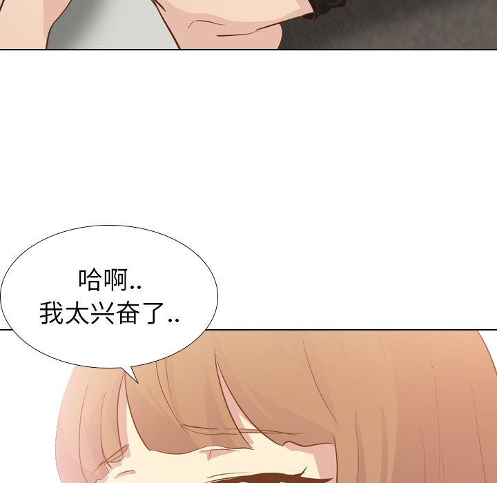 [Manhwa] She is unreserved Love, big tits, female students#[144P]-73