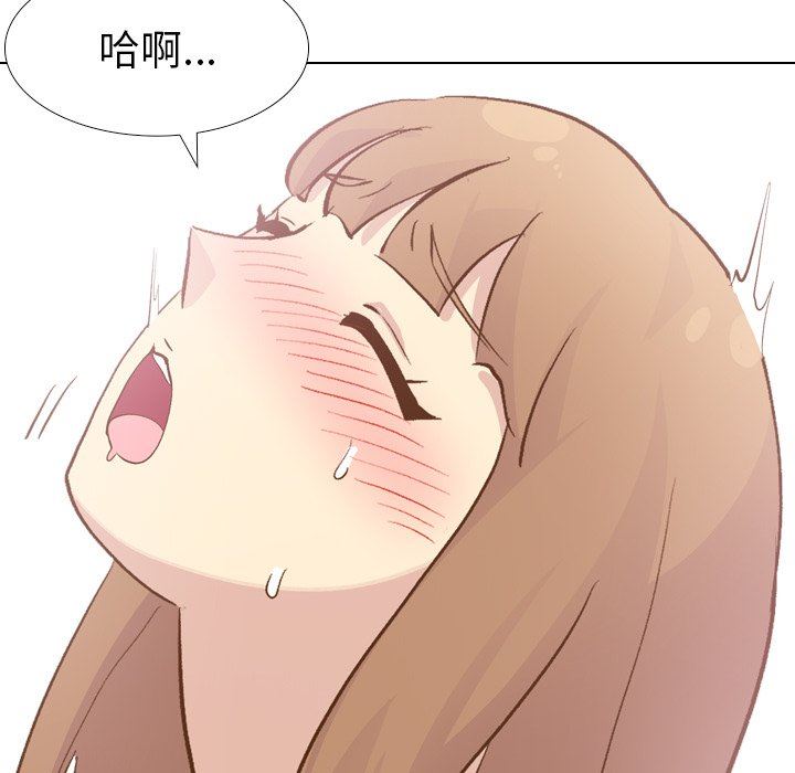 [Manhwa] She is unreserved Love, big tits, female students#[144P]-79