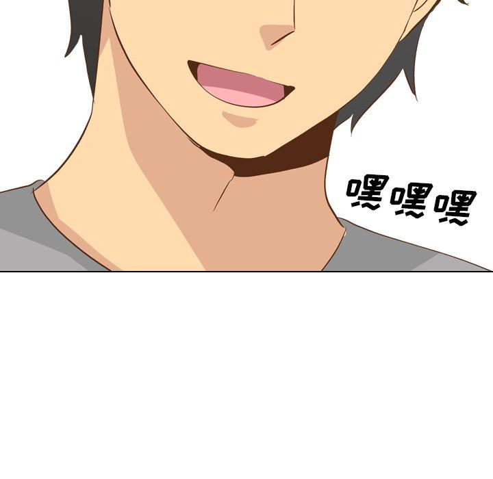 [Manhwa] She is unreserved Love, big tits, female students#[144P]-8
