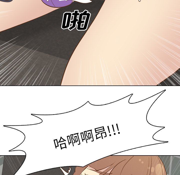 [Manhwa] She is unreserved Love, big tits, female students#[144P]-83