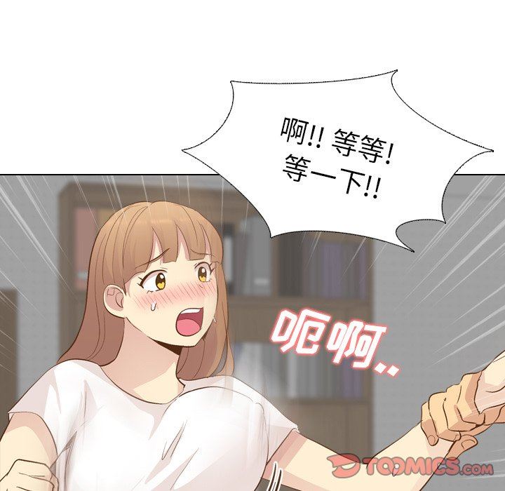 [Manhwa] She is unreserved Love, big tits, female students#[144P]-9