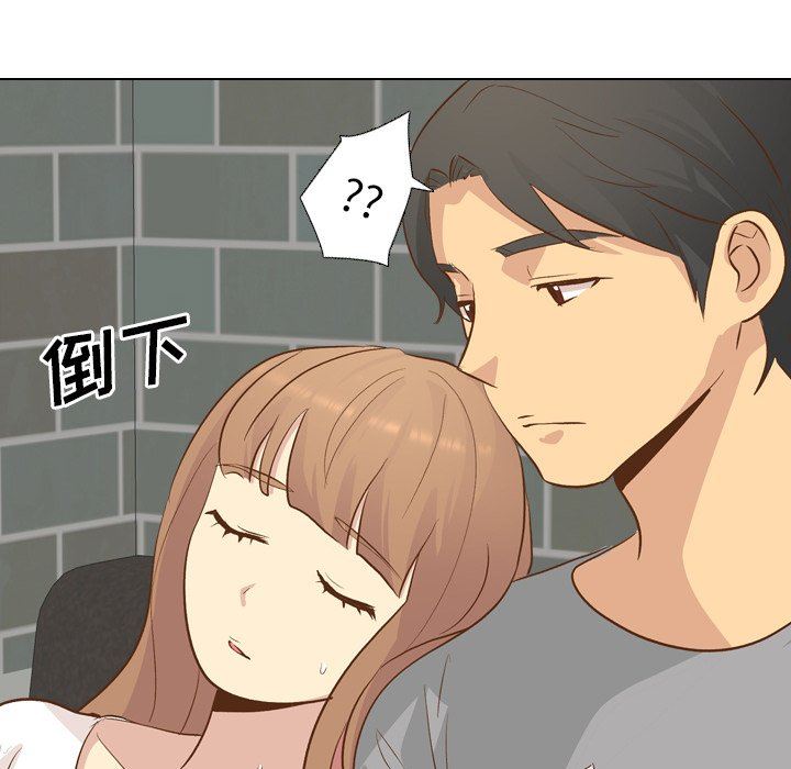 [Manhwa] She is unreserved Love, big tits, female students#[144P]-90