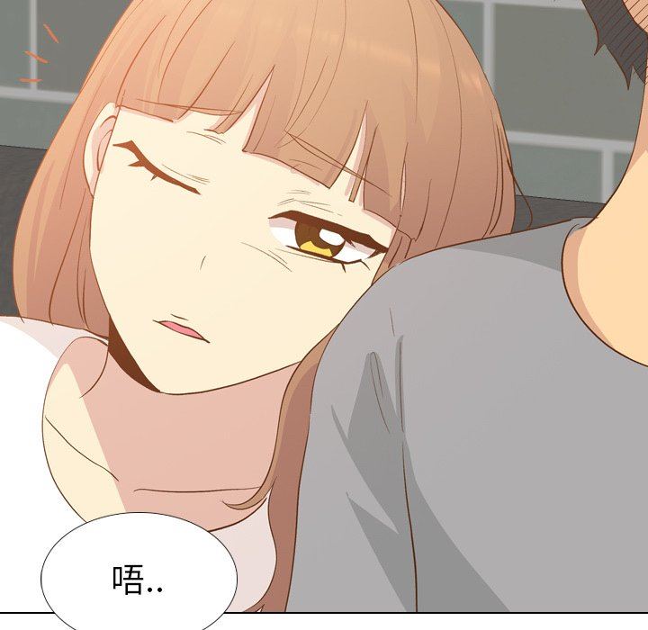 [Manhwa] She is unreserved Love, big tits, female students#[144P]-92