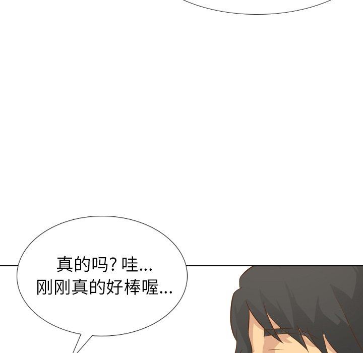 [Manhwa] She is unreserved Love, big tits, female students#[144P]-95