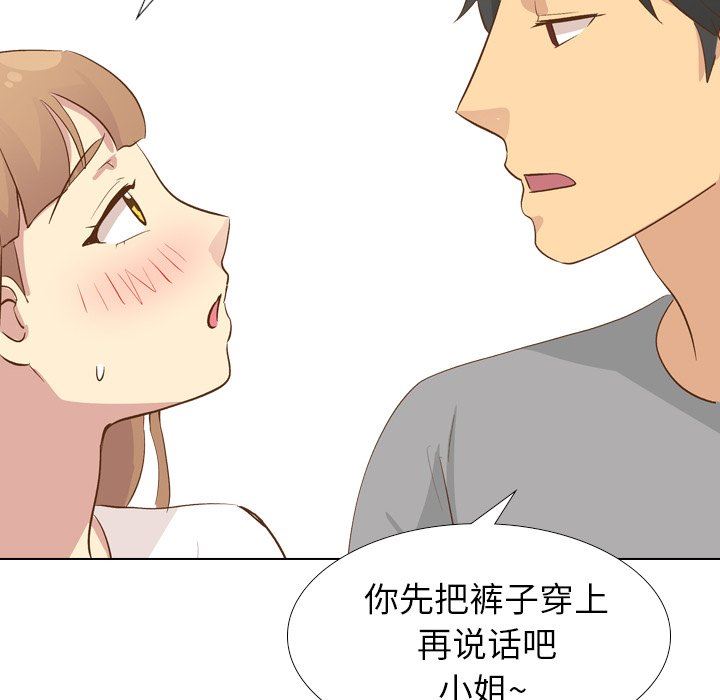 [Manhwa] She is unreserved Love, big tits, female students#[144P]-96