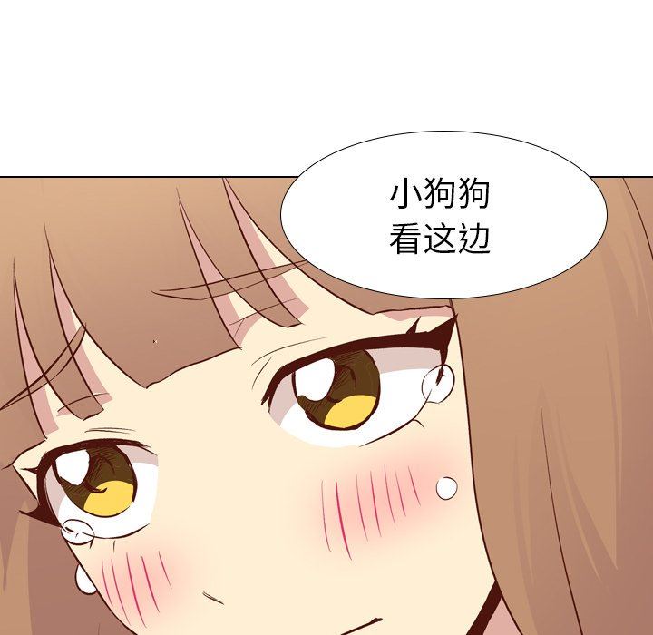 [Manhwa] She is unreserved Love, big tits, female students#[141P]-122
