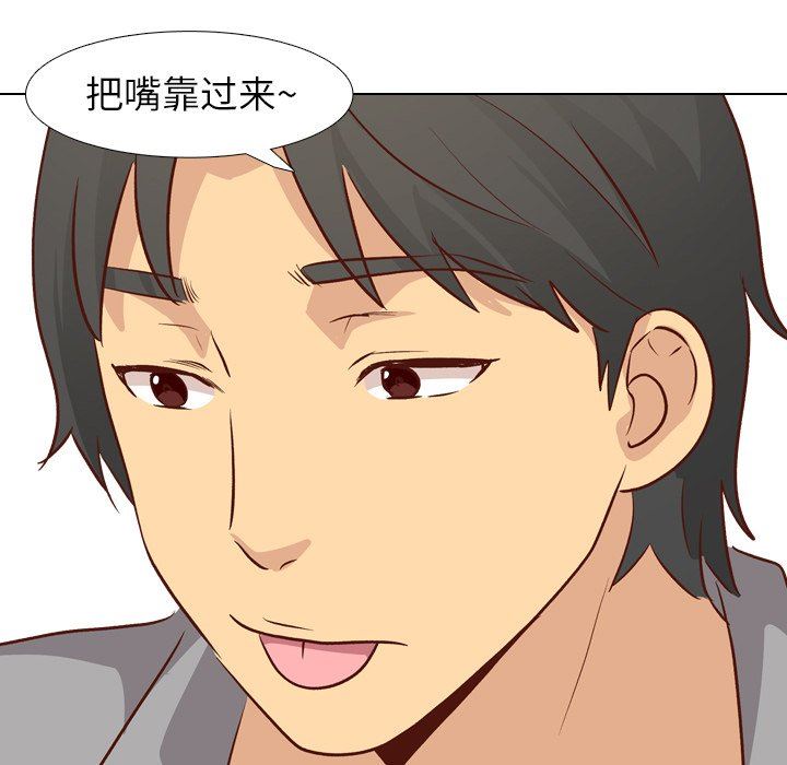 [Manhwa] She is unreserved Love, big tits, female students#[141P]-126