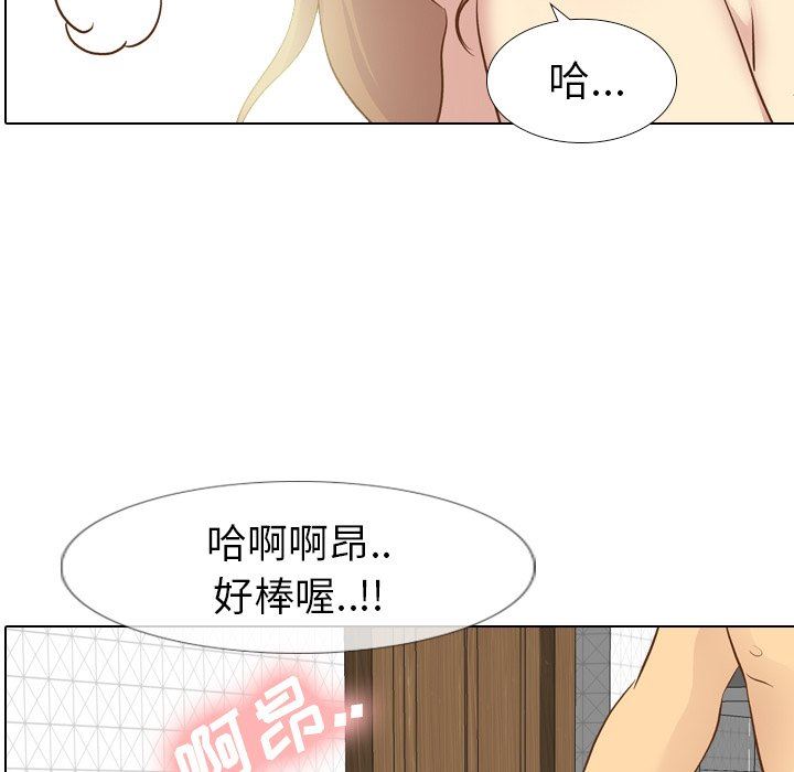 [Manhwa] She is unreserved Love, big tits, female students#[141P]-13